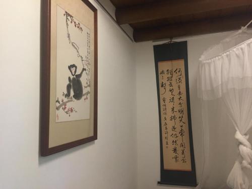 來喜樓-珠山82號民宿, Jincheng (foto 8)
