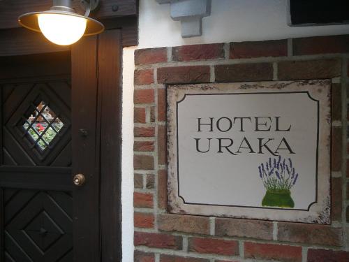 Romantik Hotel U Raka - image 8