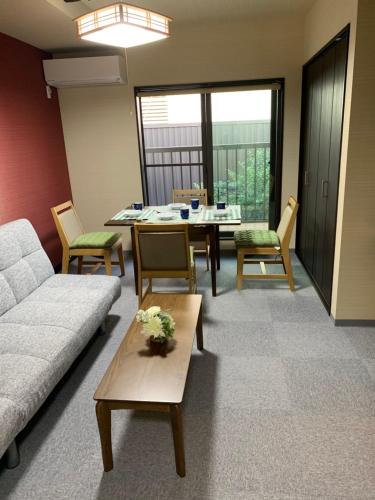 明和荘Mei Wa Inn - Kyoto