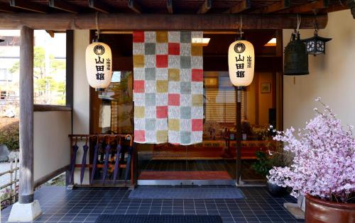 Yamadakan Nagano