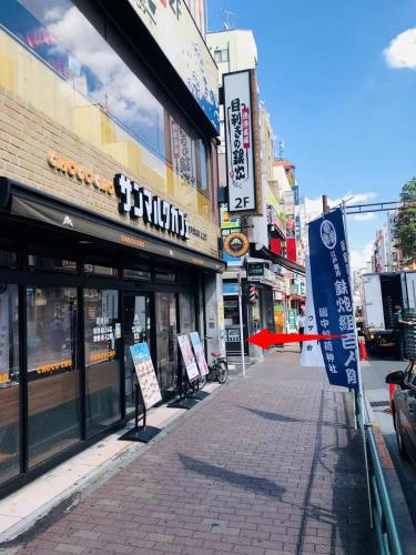 Hotel Koryukaku - 주변 명소