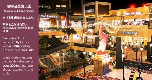 Bluewater Hotel Xpark Gloria Outlets Taoyuan Baseball Stadium photo 4