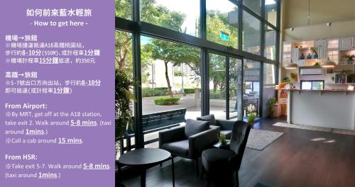 바/라운지, 블루워터 호텔 (Bluewater Hotel - Xpark. Gloria Outlets. Taoyuan Baseball Stadium.) in 타오위안 / 도원