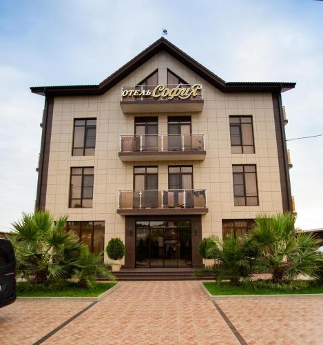 Hotel Sofia