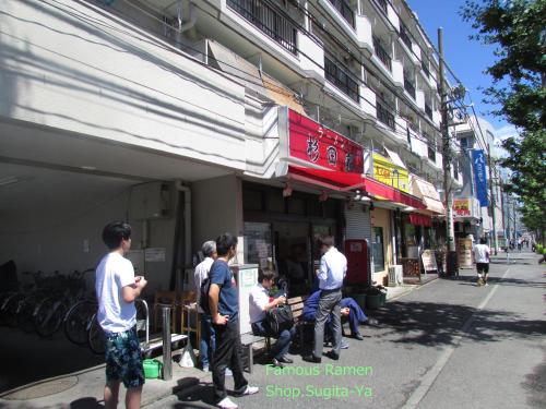Restaurant, ゲストハウス杉田 古民家貸切の完全プライベート空間 杉田駅徒歩2分 セルフチェックイン in Isogo