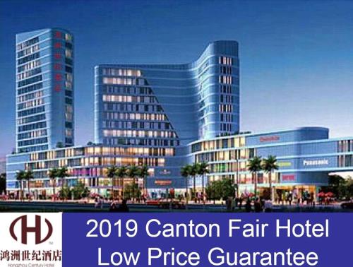 Hongzhou Century Hotel?International Textile City?
