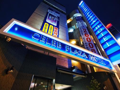 CELEB PLAZA HOTEL