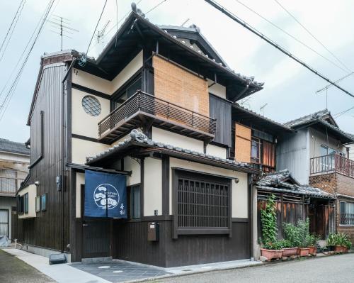 香柏 大徳寺 - Kouhaku Daitokuji