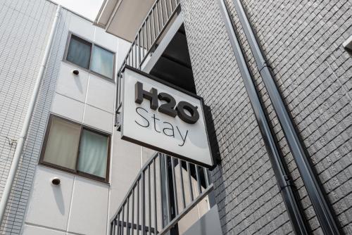 H2O 스테이 이케부쿠로 - 숙소 외관