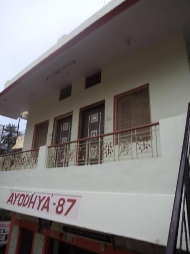 Budget Hotel Ayodhya 87 Mount Abu