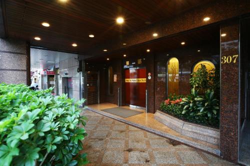 Entrance, Hua Du Hotel in Keelung