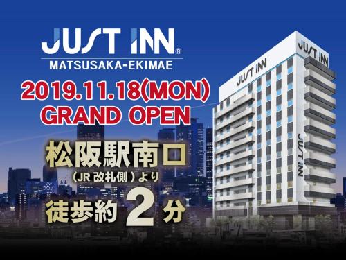 Just Inn Matsusaka Station - Hotel - Matsuzaka