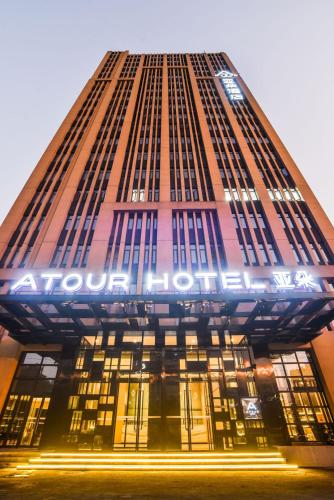 Atour Hotel Wuhan Changqing Road Branch