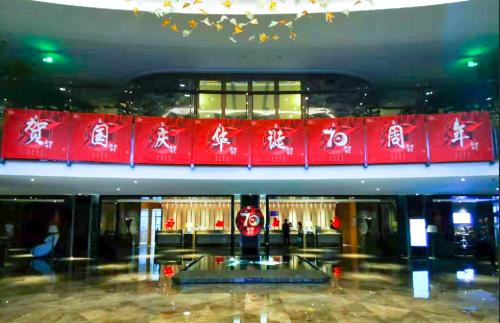 Fulitai International Hotel Ideally located in the Laishan area, Yantai Fulitai International Hotel promises a relaxing and wonderful visit. Featuring a satisfying list of amenities, guests will find their stay at the property a