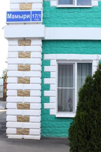 Hotel Viktoria - image 2