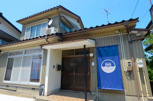 Guesthouse Iwase - Accommodation - Tōyama