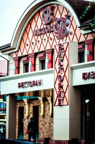 Victoria Hotel - image 4