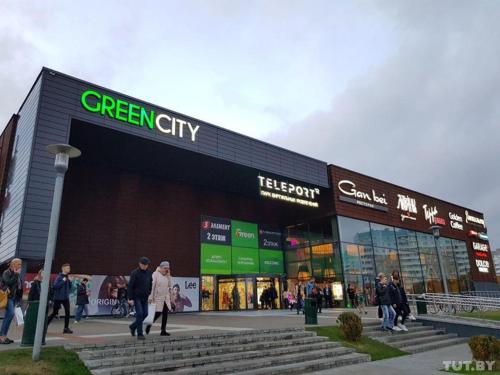 Green City Apartment