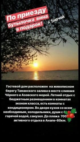 Irina Guest House