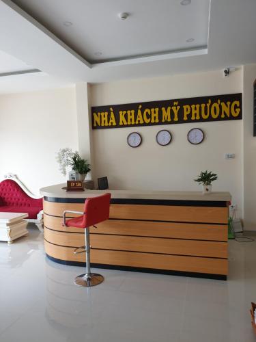 Hotel My Phuong - 로비