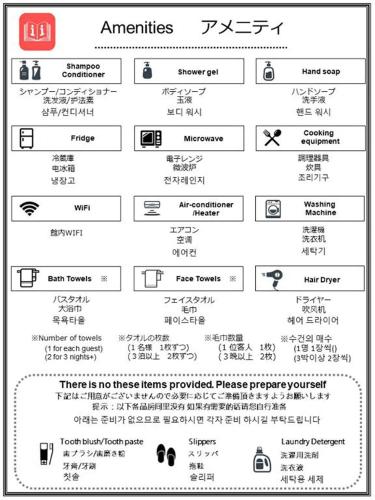 ザ・アダンホテル沖縄