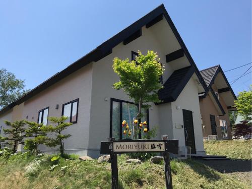 B&B Furano - Moriyuki - Bed and Breakfast Furano