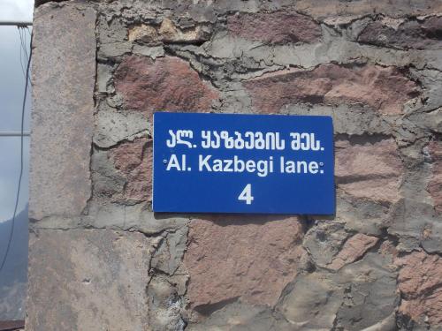 Guesthause 2 Steps, Kazbegi (foto 8)