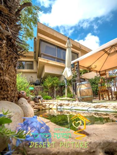 Desert Picture in Shaked