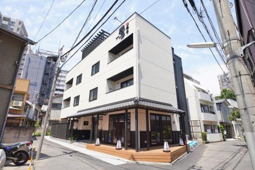 宿家 鶯