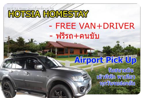 Hotsia homestay with Free Mini VAN 6 seat with driver Hotsia homestay with Free Mini VAN 6 seat with driver