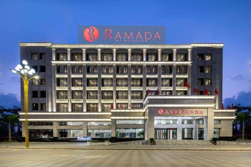 . Ramada by Wyndham Mengzi Suites