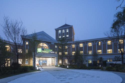 . Holiday Inn Express Beijing Badaling, an IHG Hotel