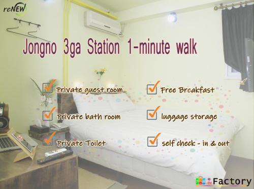 Daljee Guesthouse, Seoul (Foto 3)