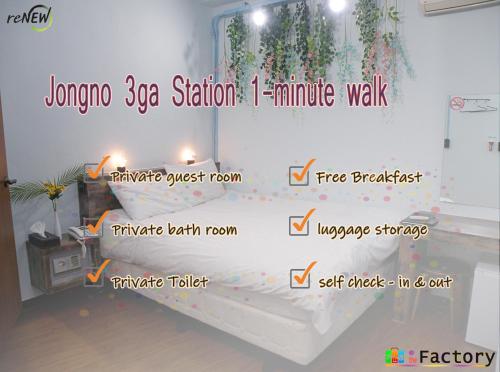 Daljee Guesthouse, Seoul (Foto 10)