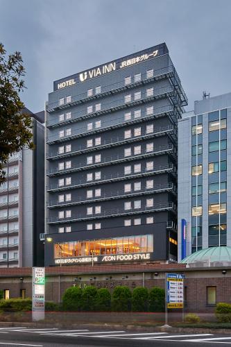 Via Inn Prime Shinsaibashi Yotsubashi