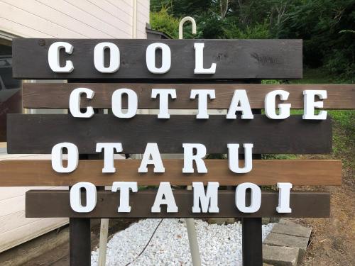 Cool-Cottage Otaru OTAMOI