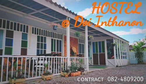 Hostel at Doi Inthanon Hostel at Doi Inthanon