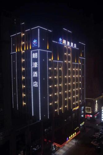 Foshan Lo Ho Hotel
