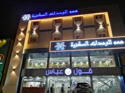 Hotel in Jeddah 