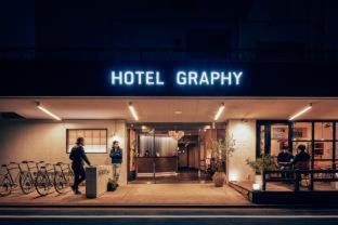 Hotel Graphy Nezu, Tokio (fotografie 9)