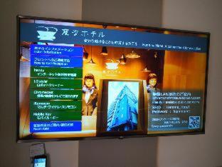 Henn na Hotel Tokyo Ginza, Tokio (fotografie 8)