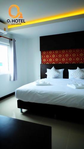 B&B Sakon Nakhon - O2 Hotel สกลนคร (โรงแรม โอทู สกลนคร) - Bed and Breakfast Sakon Nakhon