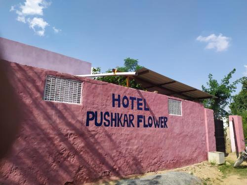 HOTEL THE PUSHKAR FLOWER – Pushkar, GA