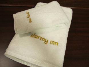 Dormy Inn Himeji Natural Hot Spring - Hotel - Himeji