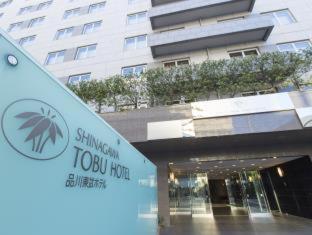 Shinagawa Tobu Hotel, Tokio (fotografie 10)