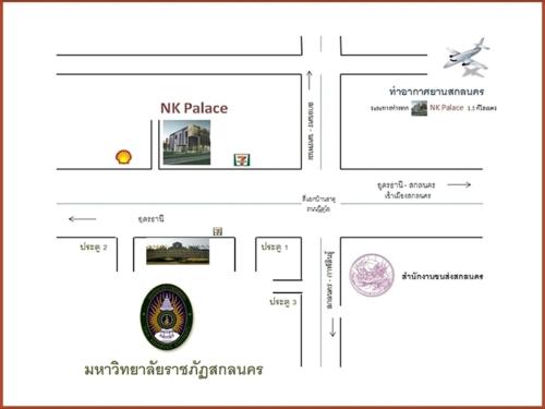 NK Residence Sakon Nakhon