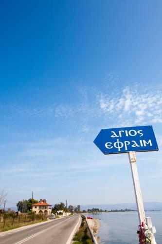House with sea breeze-Anemelia, Nauplia (foto 9)