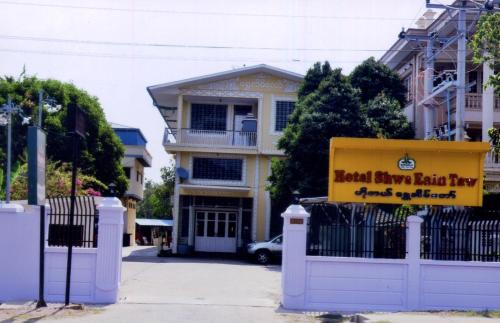 B&B Rangoon - Hotel Shwe Eain Taw - Bed and Breakfast Rangoon