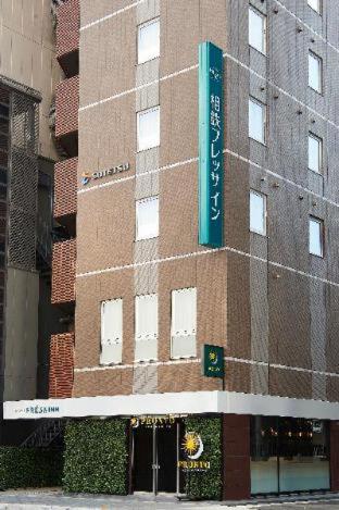 Sotetsu Fresa Inn Ueno-Okachimachi, Tokyo (photo 8)