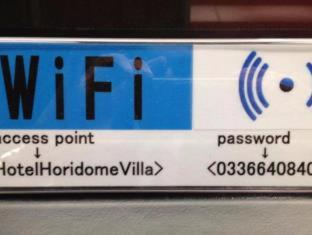 Hotel Horidome Villa, Tokio (Foto 5)